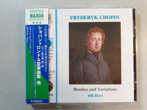 CD　ショパン　ロンド＆変奏曲集 他　ピアノ曲全集 第11集　イディル・ビレット　8.554537　1円