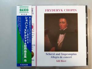 CD　ショパン　スケルツォ＆即興曲全集 他　ピアノ曲全集 第12集　イディル・ビレット　8.554538　1円