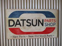 ビンテージサイン木製看板 DATSUN検）ダットサンアドバタイジング企業販促ガレージカスタムアメ車FORDDDGEUSA50S60S70S_画像1