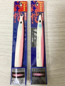 ★ 未使用 カルティバ 撃投ジグ ピンクグロー 125g　2本　希少 タフボーン オーナー　a★