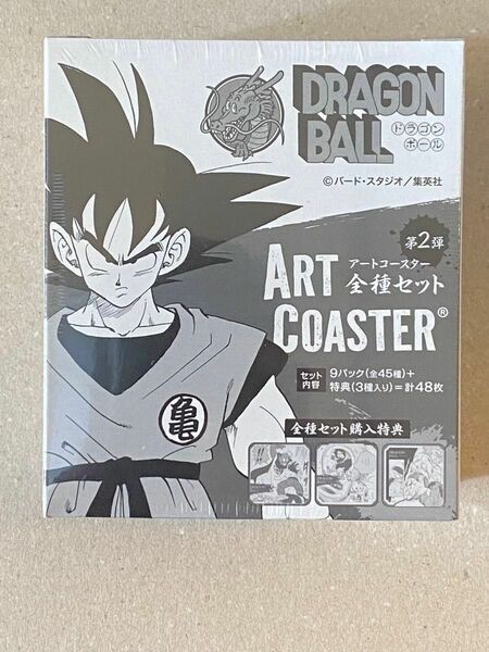 ドラゴンボール アートコースター 第2弾 全種セット BOX 鳥山明