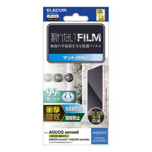 AQUOS sense8用液晶保護フィルム 衝撃吸収/指紋防止/反射防止タイプ 特殊構造のフィルムが衝撃を緩和し画面を保護: PM-S234FLFPAN