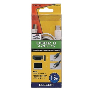 USB2.0ケーブル [A-B] 1.5m パソコンなどとプリンタやHDD等を接続できる USB規格正規認証品: U2C-BN15WH