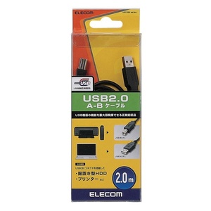 USB2.0ケーブル [A-B] 2.0m パソコンなどとプリンタやHDD等を接続できる USB規格正規認証品: U2C-BN20BK