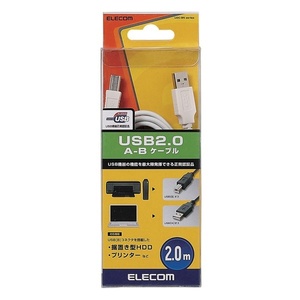 USB2.0ケーブル [A-B] 2.0m パソコンなどとプリンタやHDD等を接続できる USB規格正規認証品: U2C-BN20WH