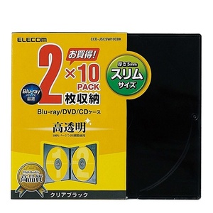 Blu-ray/DVD/CDケース 2枚収納×10PACK コンパクトに収納できる厚さ約5mmのスリムタイプ: CCD-JSCSW10CBK