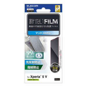 Xperia 5 V用液晶保護フィルム 指紋防止/反射防止タイプ 光の映り込みを抑え、見やすい画面を実現 画面を傷や汚れから守る: PM-X233FLF