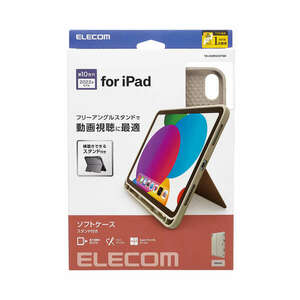 ELECOM TB-A23RUCSTGB iPad 10.9インチ ケース ソフト カバー ApplePencil収納可 スタンド付 衝撃吸収 グレージュ