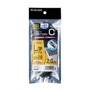USB2.0ケーブル C-Cタイプ L字コネクタ 認証品 PD対応 3A出力 2.0m ブラック U2C-CCL20NBK