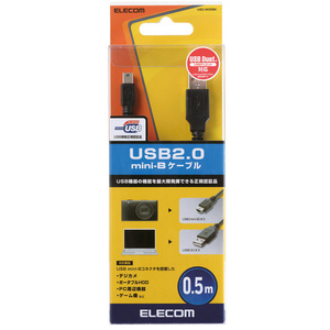 USB2.0ケーブル [A-miniB] 0.5m USB(Aタイプ:オス)とUSB(mini-Bタイプ:オス)を接続できるUSB2.0ケーブル: U2C-M05BK