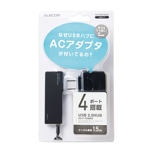 USB2.0ハブ 4ポート ACアダプタ付 付属のACアダプタを接続してセルフパワーモードで使用することで安定した電源供給が可能: U2H-AN4SBK