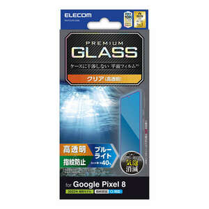 Google Pixel 8用液晶保護ガラスフィルム ディスプレイが発する光の中の青い部分ブルーライトを約40％カット: PM-P233FLGGBL
