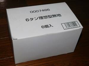 タンブラーグラス　6タン理想型無地 6個入 タンブラーグラス お冷 グラス コップ 店舗用品 スナック デカンタ 未使用