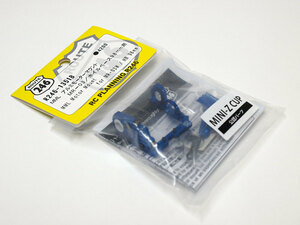 【K1180】京商 R246-1351B MML アルミ モーター マウント MR-03/ホイルベース98mm用 新品（MR-03W RC ラジコン ミニッツ MINI-Z 希少）