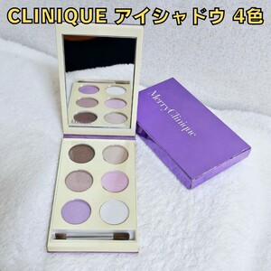  бесплатная доставка!CLINIQUE тени для век люкс I z Palette 6 цвет ламе 