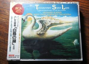 【未開封・B25D-30118〜9】スラットキン セントルイス交響楽団 / チャイコフスキー：白鳥の湖 SLATKIN TCHAIKOVSKY SWAN LAKE RCA RED SEAL