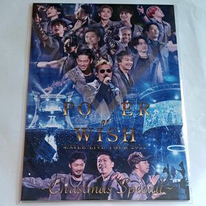 EXILE LIVE TOUR 2022 POWER OF WISH ～Christmas Special～ビジュアルスタンド