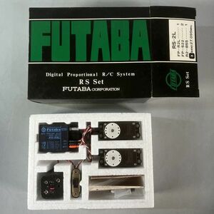 A2-147【FUTABA RS SET】長期保管品・フタバ　RS-2L