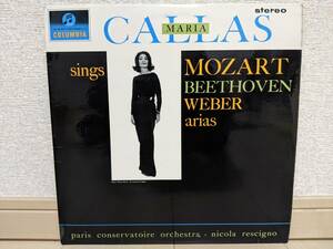 英COLUMBIA SAX-2540 マリア・カラス SINGS ARIAS オリジナル盤 モーツァルト ベートーヴェン ウェーバー