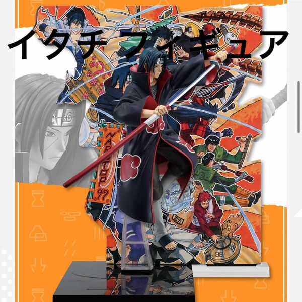 NARUTO 一番くじ イタチ うちはイタチ フィギュア D賞 ナルト疾風伝 バンダイ