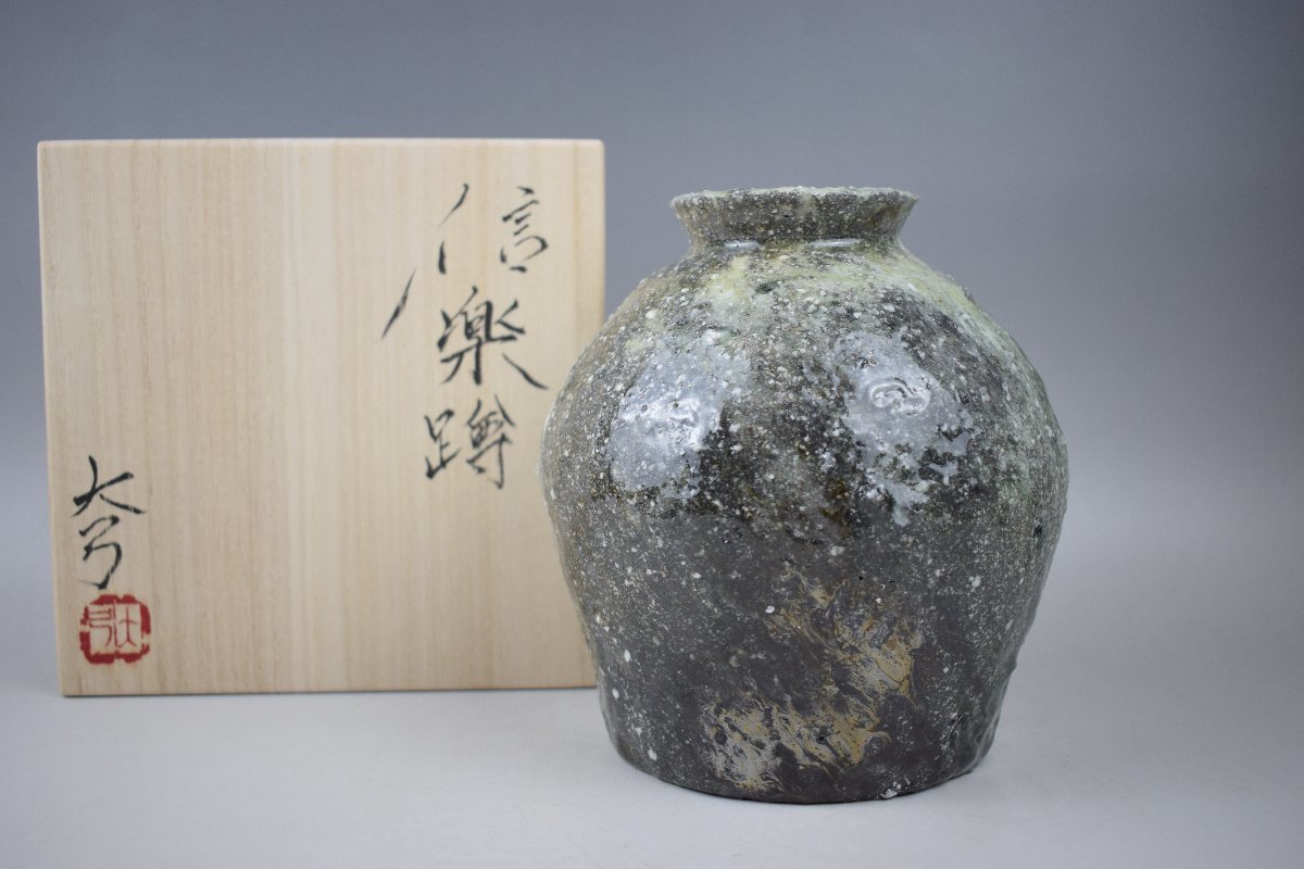 2025年最新】Yahoo!オークション -細川護煕の中古品・新品・未 2025年最新】Yahoo!オークション -細川護煕の中古品・新品・未
