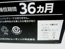 未使用品 ENEOS VICTORY FORCE STANDARD 60B19L 国産車バッテリー_画像4