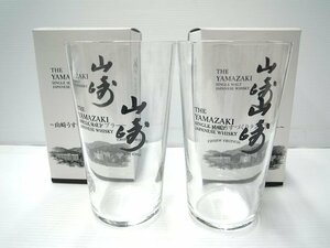 ☆山崎 うすづくりタンブラー ガラス コップ グラス 340ml 日本製 未使用 2客まとめ売り☆