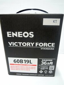 大特価　未使用品 ENEOS VICTORY FORCE STANDARD 60B19L 国産車バッテリー