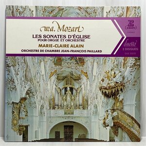 仏ERATO DUE20232 D'EGLISE マリー＝クレール・アラン モーツァルト LES SONATES 洗浄済 2LP