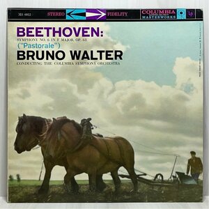 ☆洗浄済 ベートーヴェン 交響曲第6番 田園 ブルーノ・ワルター 米Columbia MS6012 6EYES LP