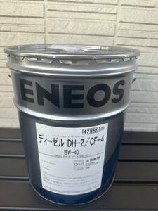 【送込6,880円】ＥＮＥＯＳ ｏｒ 出光 ディーゼルオイル ＤＨ-２ １５Ｗ-４０ ２０Ｌ缶