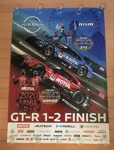 ☆ラス１【nismo】日産 ニッサン ニスモ ポスター GT-R 1-2 FINISH 2020★728x1030mm B1サイズ★希少 レア☆