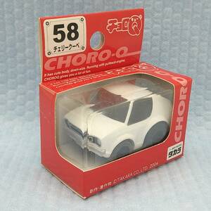 チョロＱ　No.58　チェリークーペ　日産　タカラ　未走行品