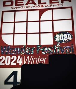 WF2024W ディーラーパス 4ホール パスケース付き ワンフェス ワンダーフェスティバル2024冬 ディーラーパス wf