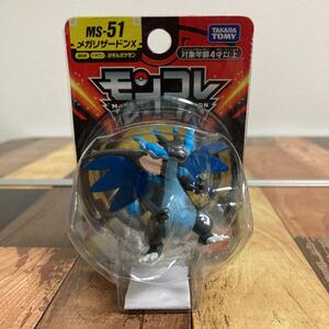 【◆1円！】【★激レア！】タカラトミー 『 ポケットモンスター モンコレ MS-51 メガリザードンX 』 ポケモン フィギュア おもちゃ 4歳以上