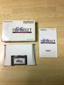 GBA ファイナルファンタジー５アドバンス＋攻略本　　中古