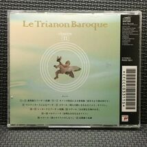 CDクラシック Le Trianon Baroque(11)天上に轟け、聖なる響き BACH:ORGAN WORKS_画像2