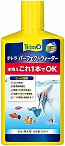 500ml テトラ パーフェクト ウォーター 500ml 水質調整剤 アクアリウム 粘膜保護 カルキ抜き