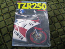 (KAM）送185円　1986年　ヤマハＴＺＲ２５０　_画像1