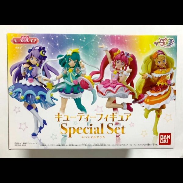 スター トゥインクルプリキュア キューティーフィギュア スペシャルセット プリキュア / フィギュア