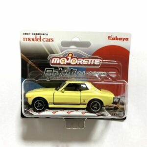 同梱で150円引き マジョレット 『TOYOTA セリカ 』新品 未開封 トミカ サイズ ミニカー マジョレットミニカー　セリカ