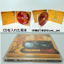 CD空ケース 2枚収納タイプ 2枚セット 標準タイプ_画像4