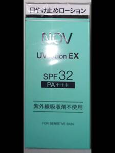 【レオン様専用】ＮＯＶノブ　ＵＶローション　日焼け止めクリーム　SPF32