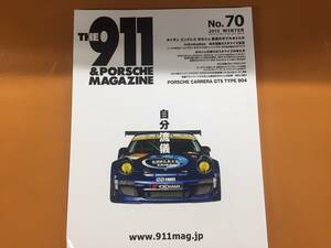 即決！送料無料！THE 911&PORSCHE MAGAZINE ポルシェ ムック THE 911 ＆ ポルシェ マガジン Vol.70 タイサン エンドレス ポルシェ～ ！！