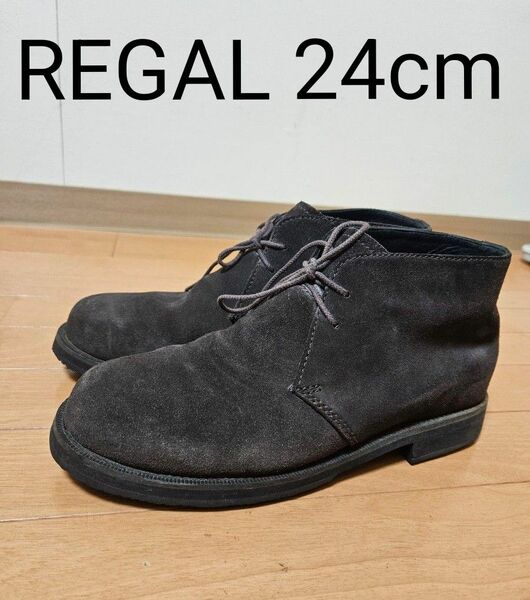 REGAL 24cm チャッカブーツ EG19G 55UR ブラウン