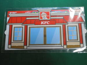 KFC. .. length petapeta seal 