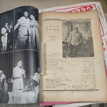 スイングジャーナル 1950~54年不揃いまとめ売り■古本/経年劣化によるヤケスレ破れ有/一部切取り有/号数は写真でご確認下さい/ガレスピー_画像10