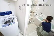 工進(KOSHIN) 家庭用バスポンプ AC-100V KP-104 風呂 残り湯 洗濯機 最大吐出量 14L/分 (3mホース時_画像3