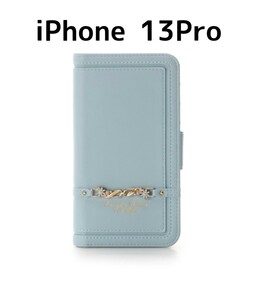 新品 サマンサタバサプチチョイス iPhone13PRO トリコチェーンビット ライトブルー 花 スマホケース 手帳型 アイフォン ラス1