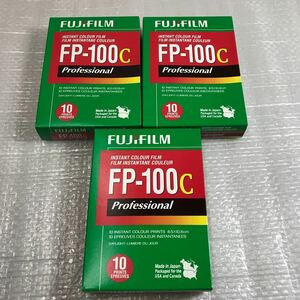 【2018年11月】未開封品 FUJIFILM FP-100C ジャンク 期限切れ 日本製 英語表記 3個セット 富士フイルム 富士フィルム 